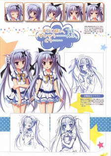Karumaruka Circle Visual Fan Book - page 37
