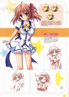 Karumaruka Circle Visual Fan Book - page 41