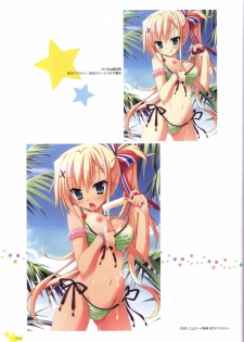 Karumaruka Circle Visual Fan Book - page 24