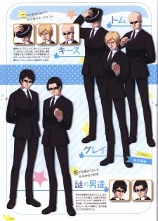 Karumaruka Circle Visual Fan Book - page 50