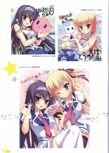 Karumaruka Circle Visual Fan Book - page 8