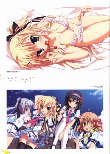 Karumaruka Circle Visual Fan Book - page 20