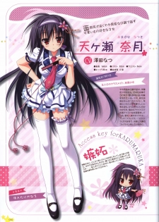 Karumaruka Circle Visual Fan Book - page 30