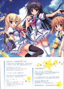 Karumaruka Circle Visual Fan Book - page 4