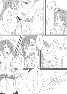 (C85) [Ktra. (Various)] shake in! (Love Live!) - page 14