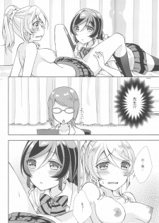 (Sweet Sweet Sweet 3) [Genmaicha (Mogu)] Hokenshitsu SEX (Love Live!) - page 14