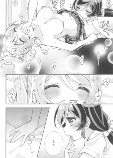 (Sweet Sweet Sweet 3) [Genmaicha (Mogu)] Hokenshitsu SEX (Love Live!) - page 16