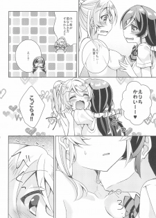 (Sweet Sweet Sweet 3) [Genmaicha (Mogu)] Hokenshitsu SEX (Love Live!) - page 8
