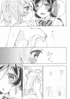 (Sweet Sweet Sweet 3) [Genmaicha (Mogu)] Hokenshitsu SEX (Love Live!) - page 7