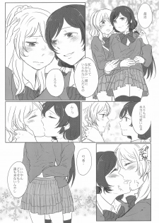 (Bokura no Love Live! 2) [Monophobia (Yuni)] Sapphire no Hitomi Emerald no Toiki (Love Live!) - page 6