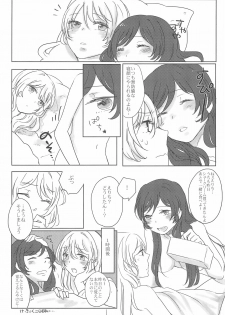 (Bokura no Love Live! 2) [Monophobia (Yuni)] Sapphire no Hitomi Emerald no Toiki (Love Live!) - page 21