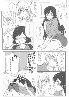 (Bokura no Love Live! 2) [Monophobia (Yuni)] Sapphire no Hitomi Emerald no Toiki (Love Live!) - page 20