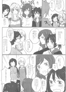 (Bokura no Love Live! 2) [Monophobia (Yuni)] Sapphire no Hitomi Emerald no Toiki (Love Live!) - page 17