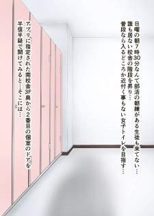 [Doujin Shimei] Goshimei Nikubinjo-chan -Fukukai Chouhen- (Kaguya-sama wa Kokurasetai) - page 5