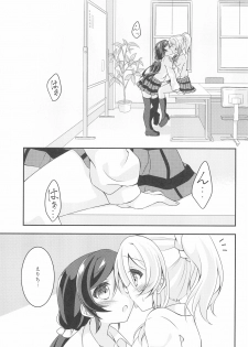 (Bokura no Love LIve! 8) [Genmaicha (Mogu)] Soushi Henai. (Love Live!) - page 17