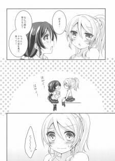 (Bokura no Love LIve! 8) [Genmaicha (Mogu)] Soushi Henai. (Love Live!) - page 28