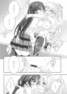 (Bokura no Love LIve! 8) [Genmaicha (Mogu)] Soushi Henai. (Love Live!) - page 22