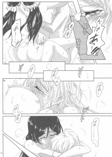 (Bokura no Love Live! 13) [EXPOT (Kamiya)] LIGHT MY FIRE! (Love Live!) - page 24