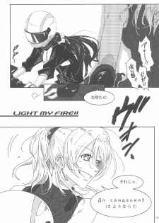 (Bokura no Love Live! 13) [EXPOT (Kamiya)] LIGHT MY FIRE! (Love Live!) - page 7