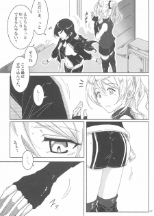 (Bokura no Love Live! 13) [EXPOT (Kamiya)] LIGHT MY FIRE! (Love Live!) - page 9