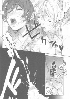 (Bokura no Love Live! 15) [Zarame-ya (Zawawa, Me)] My dear QUEEN (Love Live!) - page 30