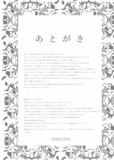 (Bokura no Love Live! 15) [Zarame-ya (Zawawa, Me)] My dear QUEEN (Love Live!) - page 49