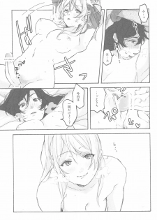 (Bokura no Love Live! 15) [Zarame-ya (Zawawa, Me)] My dear QUEEN (Love Live!) - page 23