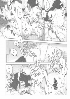 (Bokura no Love Live! 15) [Zarame-ya (Zawawa, Me)] My dear QUEEN (Love Live!) - page 29