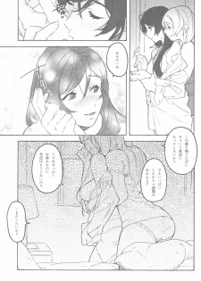 (Bokura no Love Live! 15) [Zarame-ya (Zawawa, Me)] My dear QUEEN (Love Live!) - page 45