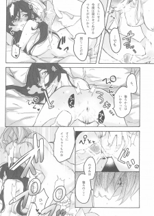 (Bokura no Love Live! 15) [Zarame-ya (Zawawa, Me)] My dear QUEEN (Love Live!) - page 28