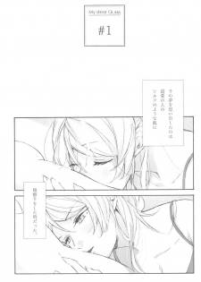 (Bokura no Love Live! 15) [Zarame-ya (Zawawa, Me)] My dear QUEEN (Love Live!) - page 7