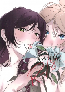 (Bokura no Love Live! 15) [Zarame-ya (Zawawa, Me)] My dear QUEEN (Love Live!) - page 1