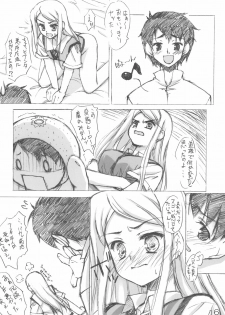 (SC32) [EasyGame (Hoshizaki Hikaru)] THROW UP (Onegai My Melody) - page 16