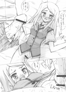 (SC32) [EasyGame (Hoshizaki Hikaru)] THROW UP (Onegai My Melody) - page 7