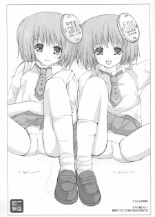 (C65) [Hitoyasumi (Ikkyuu)] HITOYASUMIX - page 25