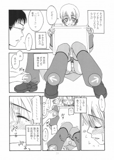 (C65) [Hitoyasumi (Ikkyuu)] HITOYASUMIX - page 28