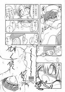 (C65) [Hitoyasumi (Ikkyuu)] HITOYASUMIX - page 15