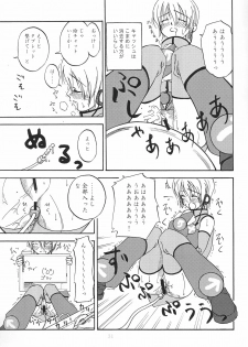 (C65) [Hitoyasumi (Ikkyuu)] HITOYASUMIX - page 31
