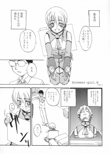 (C65) [Hitoyasumi (Ikkyuu)] HITOYASUMIX - page 27