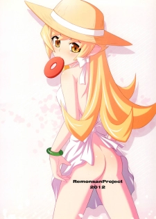 (C83) [Remonsan Project (syokuyou-mogura)] Bakemono-bon (Bakemonogatari) - page 36
