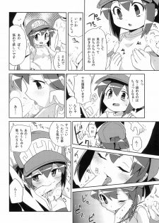 (C85) [EX35 (Kamaboko RED)] Jun-chan to! (Bakusou Kyoudai Let's & Go!!) - page 6