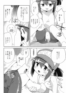 (C85) [EX35 (Kamaboko RED)] Jun-chan to! (Bakusou Kyoudai Let's & Go!!) - page 4