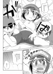 (C85) [EX35 (Kamaboko RED)] Jun-chan to! (Bakusou Kyoudai Let's & Go!!) - page 8