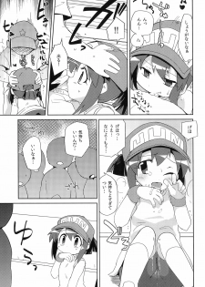 (C85) [EX35 (Kamaboko RED)] Jun-chan to! (Bakusou Kyoudai Let's & Go!!) - page 7