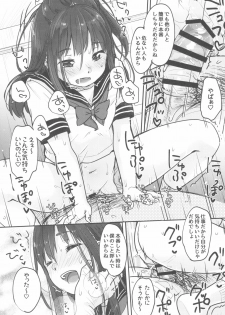 (C96) [MeltdoWN COmet (Yukiu Con)] Tou-san no Kaisha ga Tousan Shita no de Loli Fuuzoku Hajimemashita - page 23