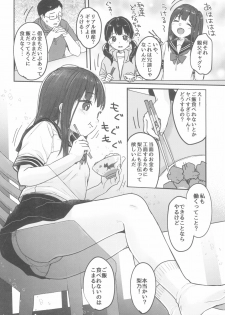 (C96) [MeltdoWN COmet (Yukiu Con)] Tou-san no Kaisha ga Tousan Shita no de Loli Fuuzoku Hajimemashita - page 4