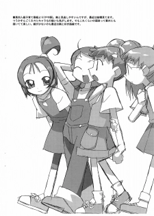 (CR28) [tabgraphics (Kanzaki Hiro)] Copy-bon (Various) - page 6