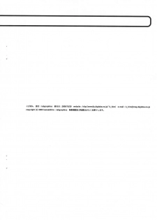 (CR28) [tabgraphics (Kanzaki Hiro)] Copy-bon (Various) - page 10