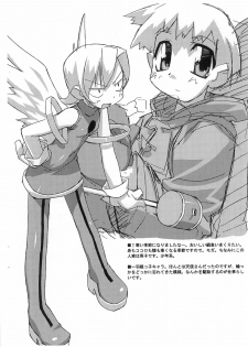 (CR28) [tabgraphics (Kanzaki Hiro)] Copy-bon (Various) - page 4