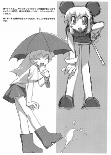 (CR28) [tabgraphics (Kanzaki Hiro)] Copy-bon (Various) - page 7
